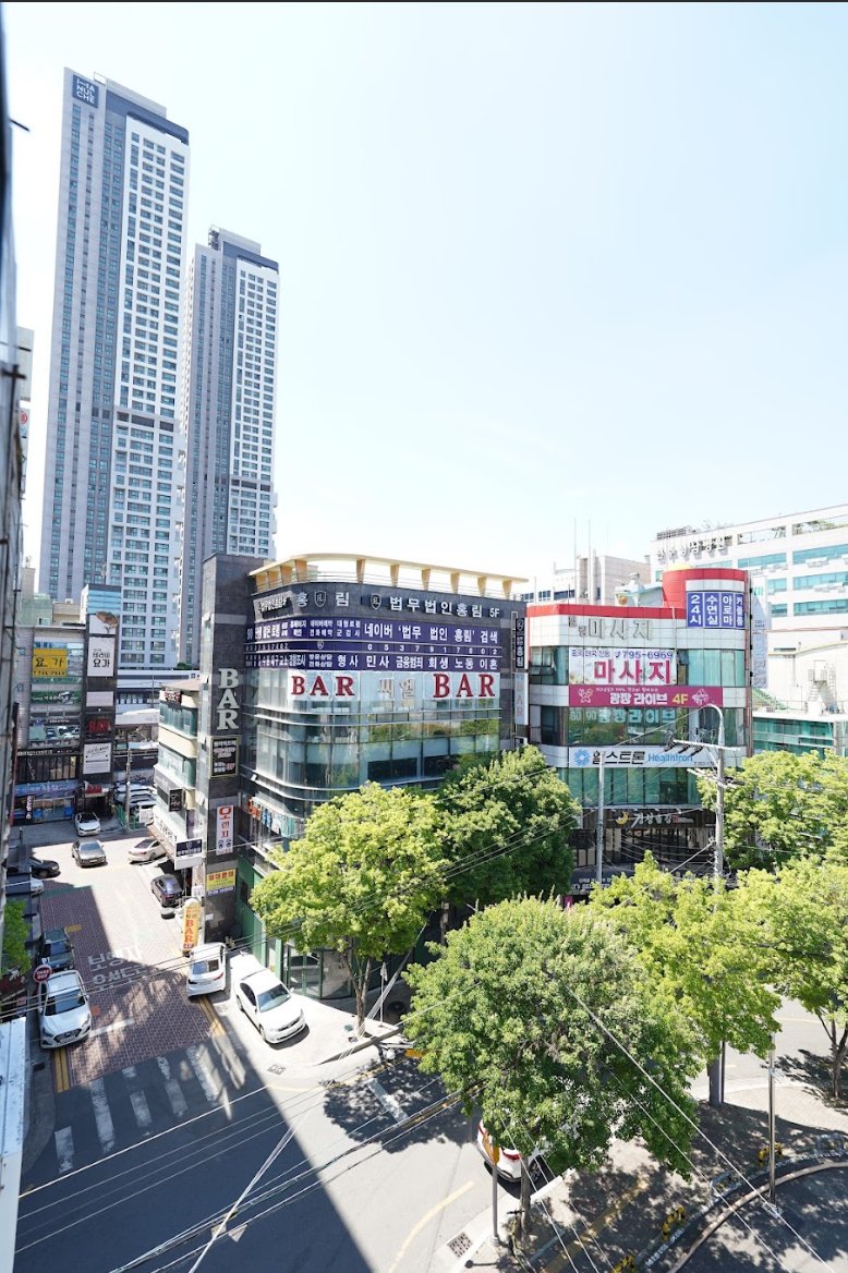 대구점 실제 사무소 사진