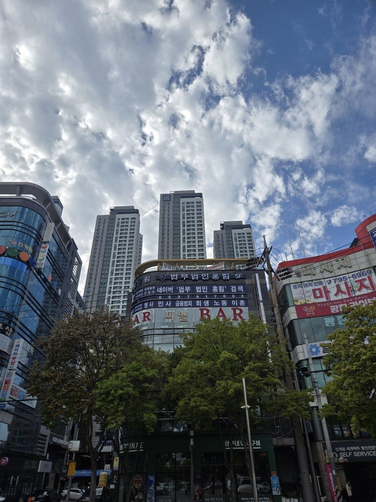 대구점 실제 사무소 사진
