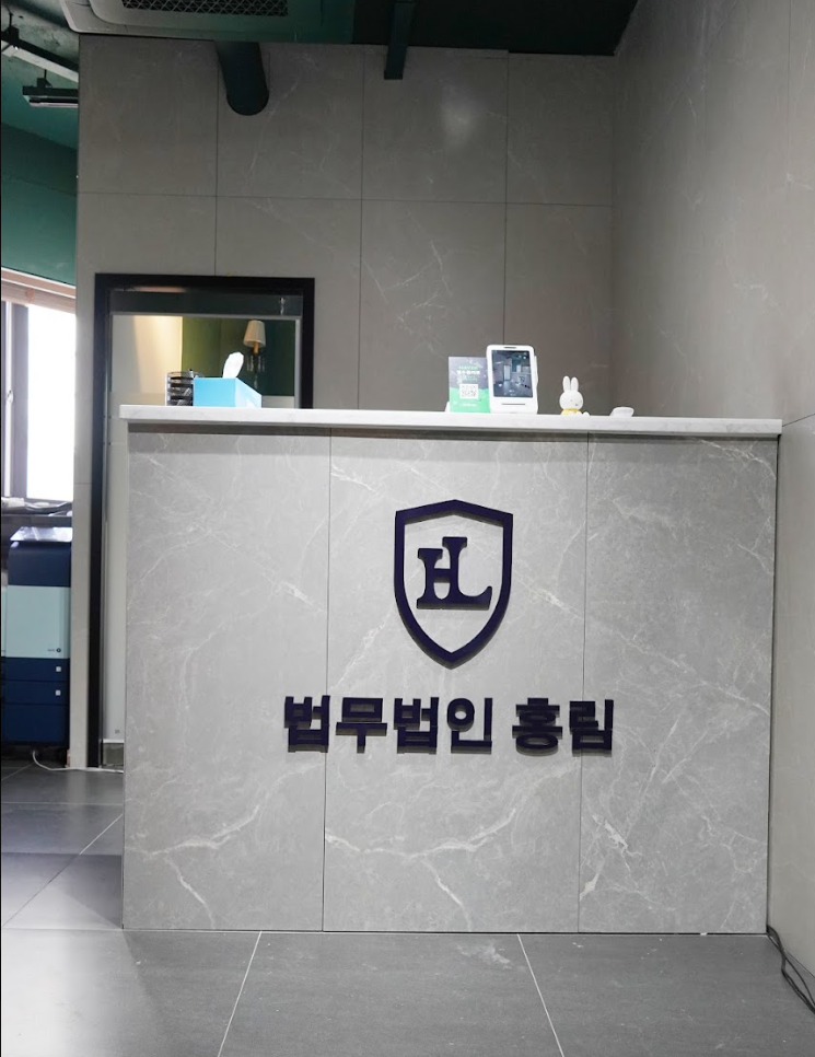 성북점 실제 사무소 사진