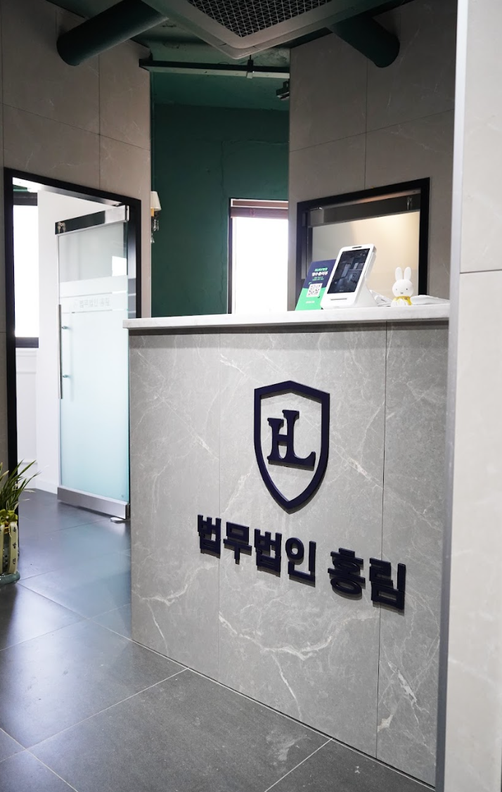 성북점 실제 사무소 사진
