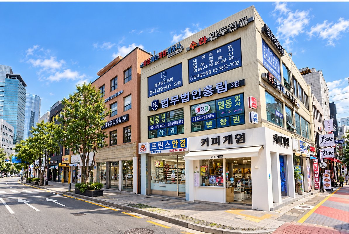 영등포점 실제 사무소 사진