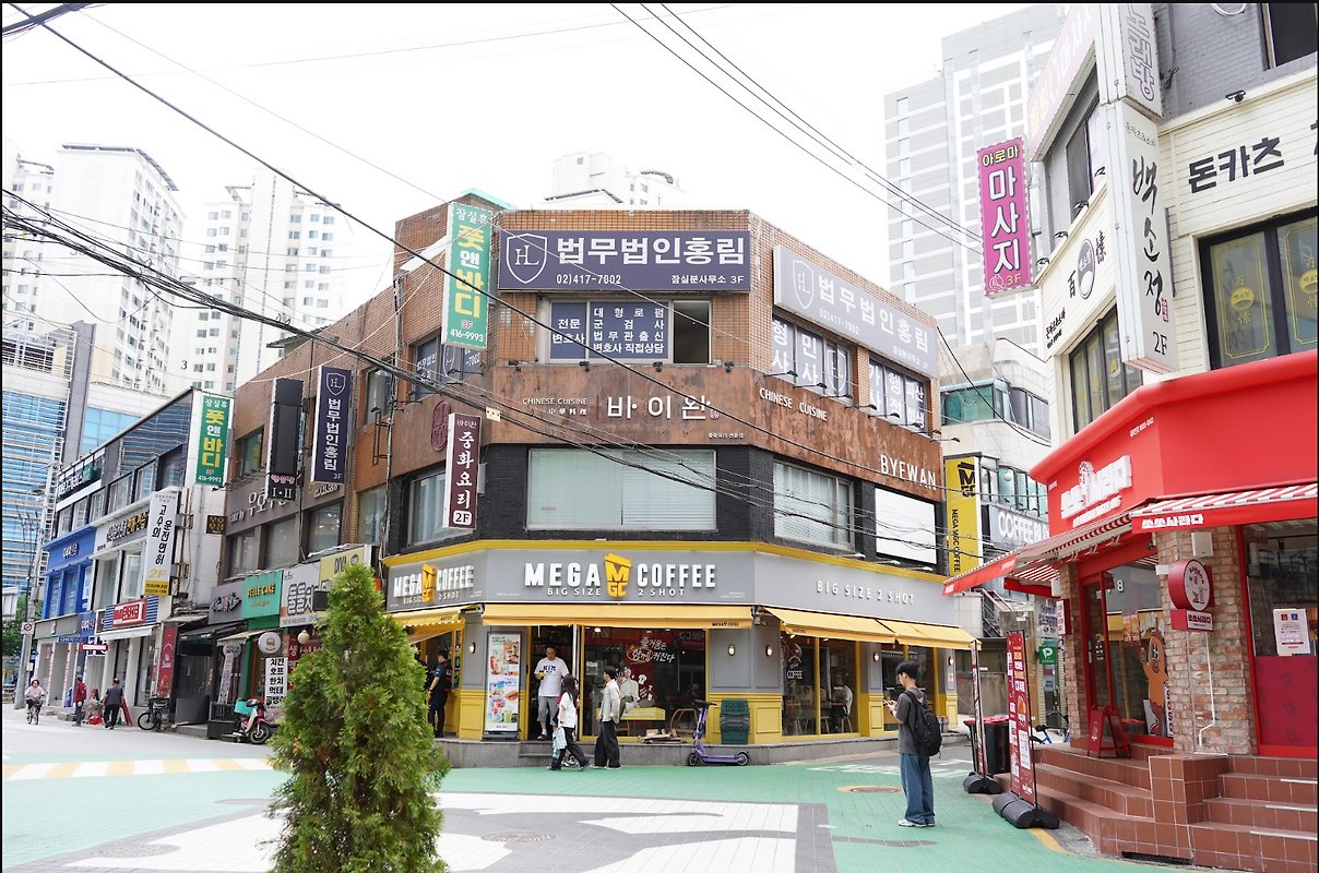 잠실점 실제 사무소 사진