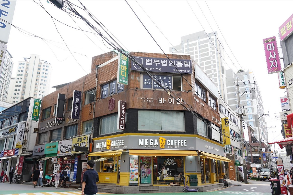 잠실점 실제 사무소 사진